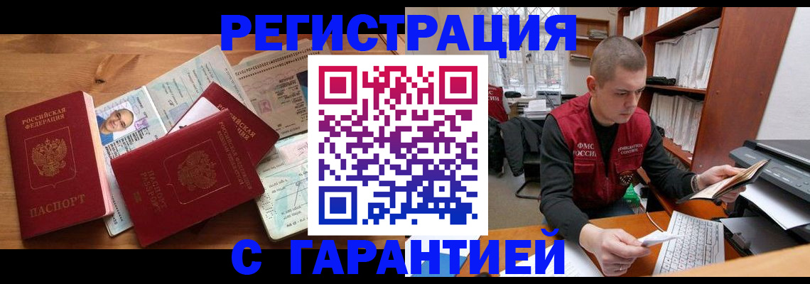 регистрация для дет. сада в Стрежевом